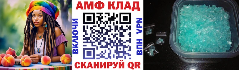 Amphetamine VHQ  даркнет сайт  Баймак 