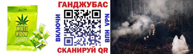 Canna-Cookies марихуана  Баймак 
