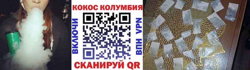КОКАИН Перу  Баймак 