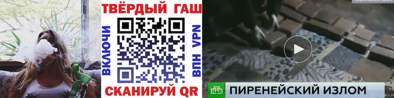 купить закладку  Баймак  ГАШИШ Ice-O-Lator 