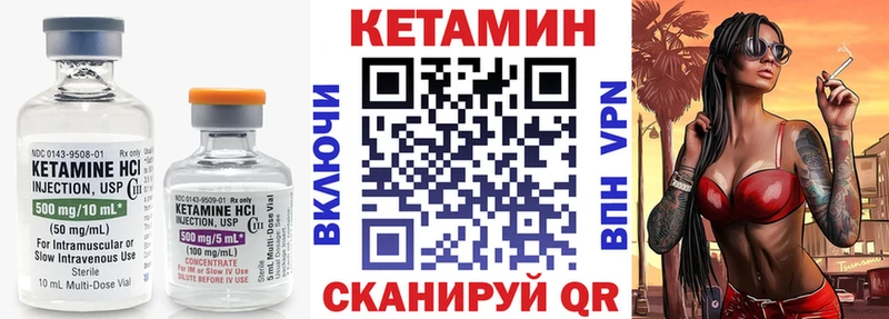 Кетамин VHQ  Баймак 