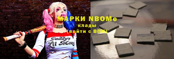 дистиллят марихуана Алексеевка