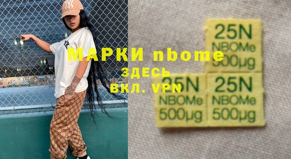 дистиллят марихуана Алексеевка