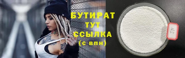 COCAINE Надым