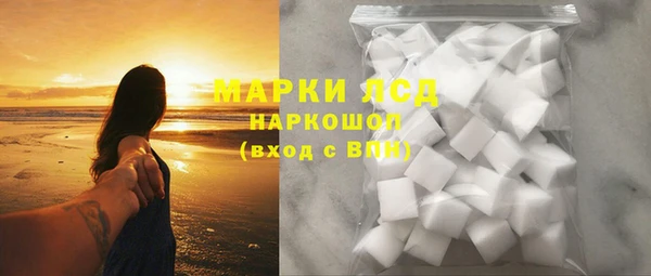 дистиллят марихуана Алексеевка