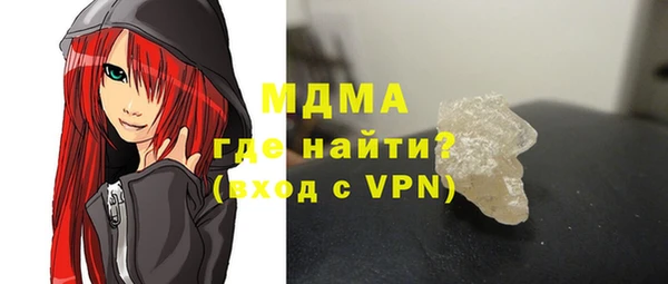 дистиллят марихуана Алексеевка