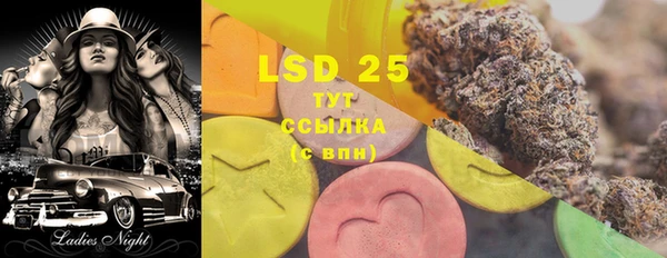 меф VHQ Алзамай