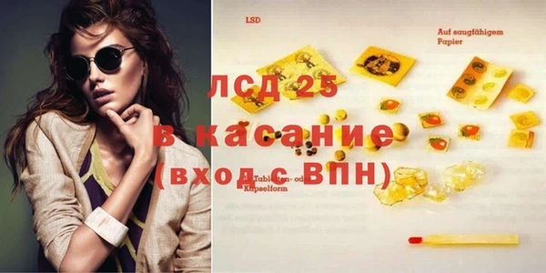 дистиллят марихуана Наволоки