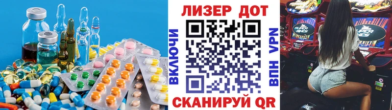 Лсд 25 экстази ecstasy Баймак