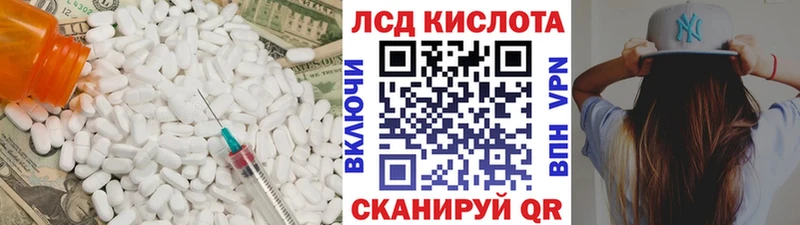 LSD-25 экстази кислота  где найти наркотики  Баймак 