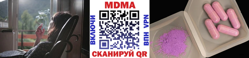 MDMA VHQ  где можно купить наркотик  Баймак 