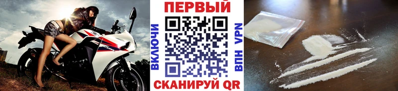 Первитин витя  darknet Telegram  Баймак 